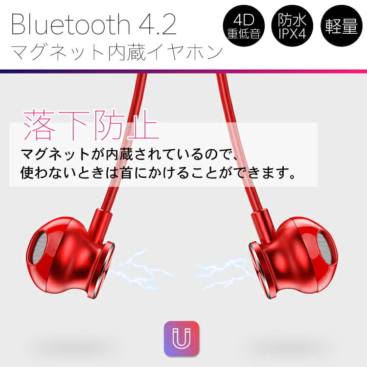 New]4D sound quality X Magnet inner ear Bluetooth wireless