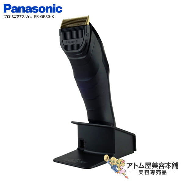 New For Panasonic Hair Clipper Er Gp80 K Pro Linear Hair Clipper Haircut Trimer Hair Trimer Charge Style Cordless Panasonic Duties Be Forward Store