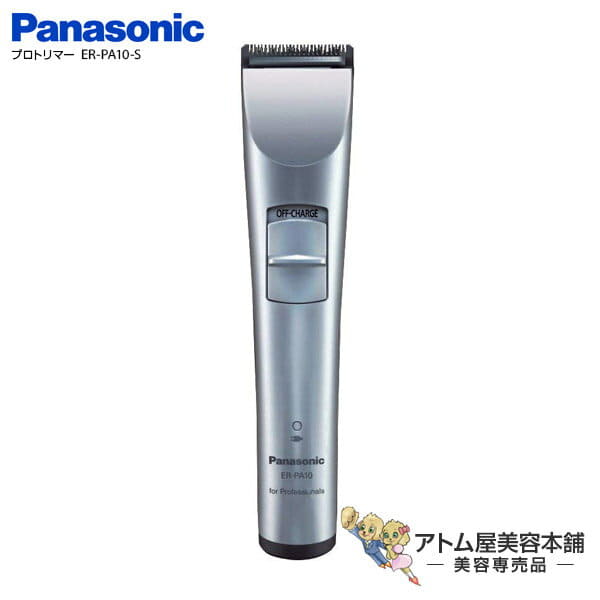 haircut panasonic