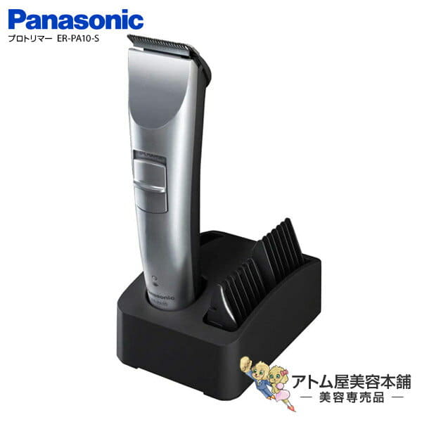 haircut panasonic