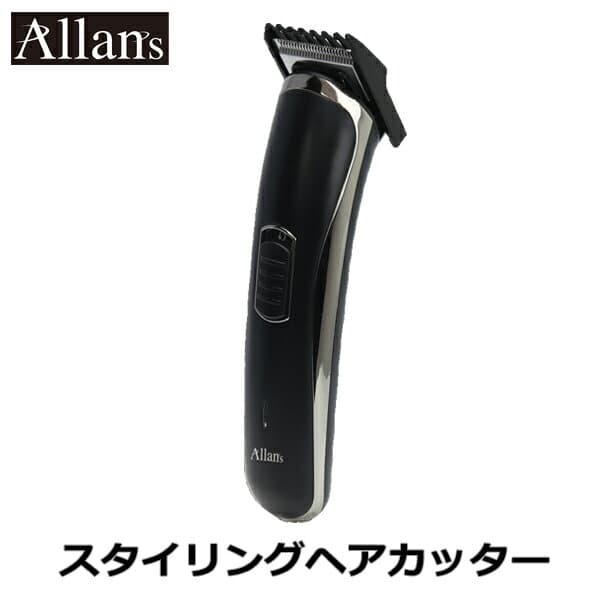 new hair cutter