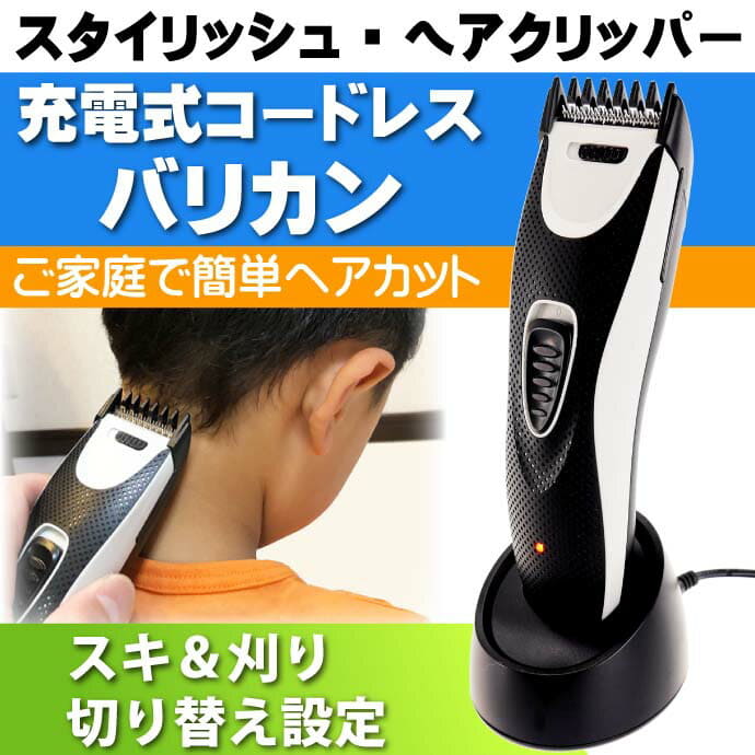 New Cut A Hair Clipper Charge Type Cordless Hair Clipper Hair