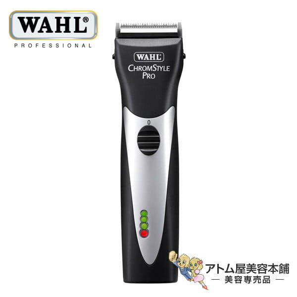 wahl charge pro cordless hair clipper