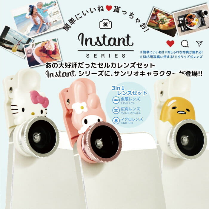 New Selfie Clip Type Fisheye Wide Angle Lens Macro Android 3in1 Three Kinds Set For The Sanrio Cell Currant Cell Currant Hello Kitty Sanrio Be Forward Store