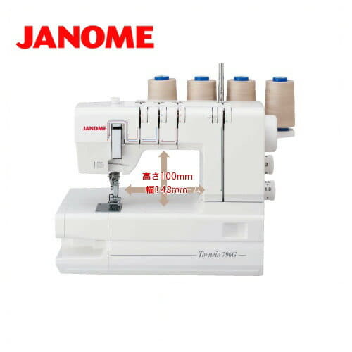 New]The plane number of yarns needles [JNM-796G] Janome sewing