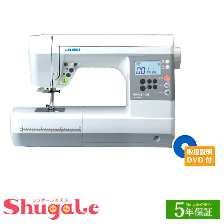 New]five years JUKI computer sewing machine HZL-G100B GRACE 100B | Sewing  machine JUKI Grace - BE FORWARD Store