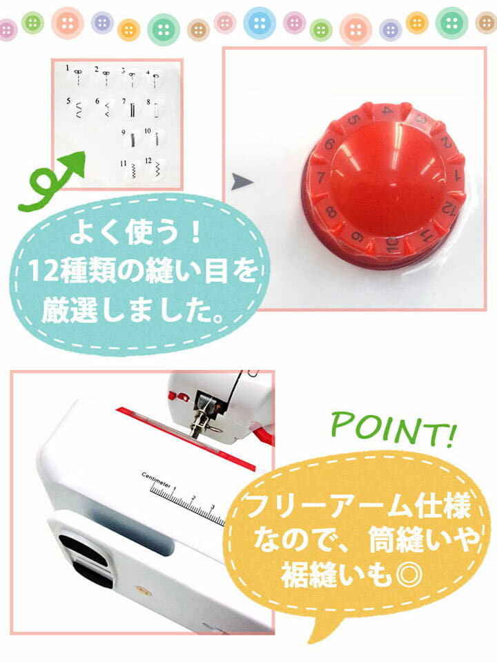 New Compact Train Movement Sewing Machine Fhsm 505b Rd Sewing Machine Brief Beginner Sewing Machine Simple Sewing Machine Beginner Simply Simple Sewing Machine Beginner Sewing Machine Simple Sis Red Pink During The Distribution Be