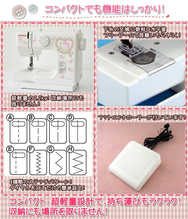 picture How To Hem Pants With Sewing Machine For Beginners new recommended to a sewing machine kitty janome janome compact train movement sewing machine beginner other than sewing machine pants hemming