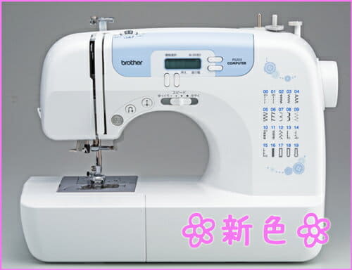 New]Brother Computer Sewing Machine PS202/PS203/PS-202/PS