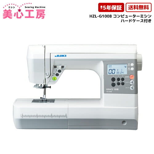New]JUKI Computer Sewing Machine for beginner GRACE100B HZL-G100B 