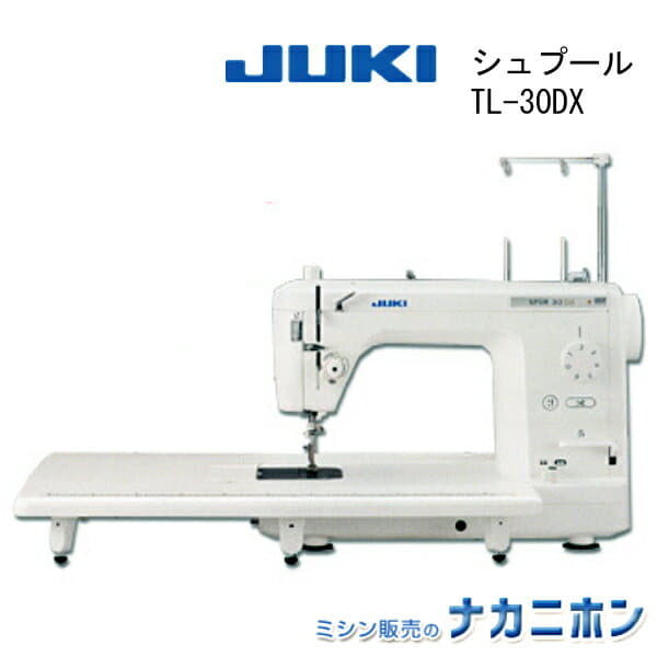 New]JUKI Sewing Machine with With needle/bobbin/key chain