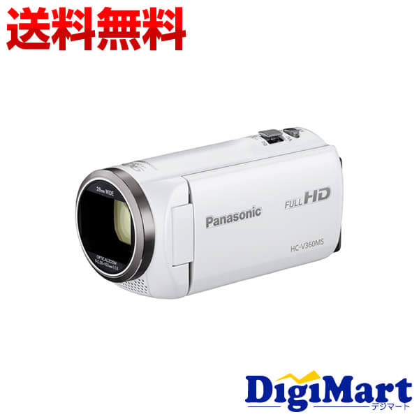 Panasonic HC-V360MS-W