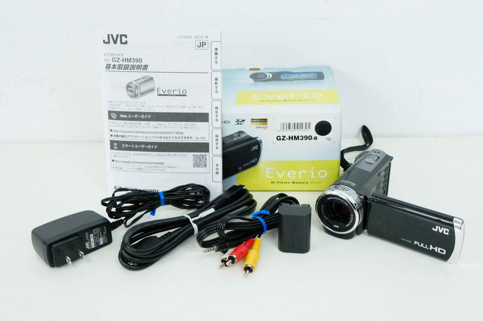 ビデオカメラ JVC Everio GZ-HM390W ビデオカメラ JVC Everio GZ-HM390W JVC Everio GZ-HM390-W ビクター