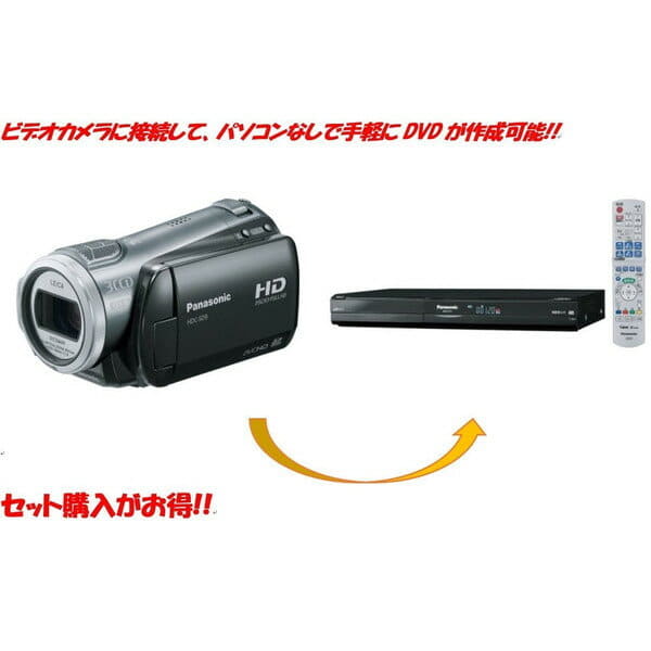 Used Bowl Flower Studio Tomato Original Two S Set Product Panasonic Hdc Sd9 Panasonic 250gb Dvd Recorder Be Forward Store Used Bowl Flower Studio Tomato Original Two S Set Product Panasonic Hdc Sd9 Panasonic 250gb Dvd Recorder Be Forward Store