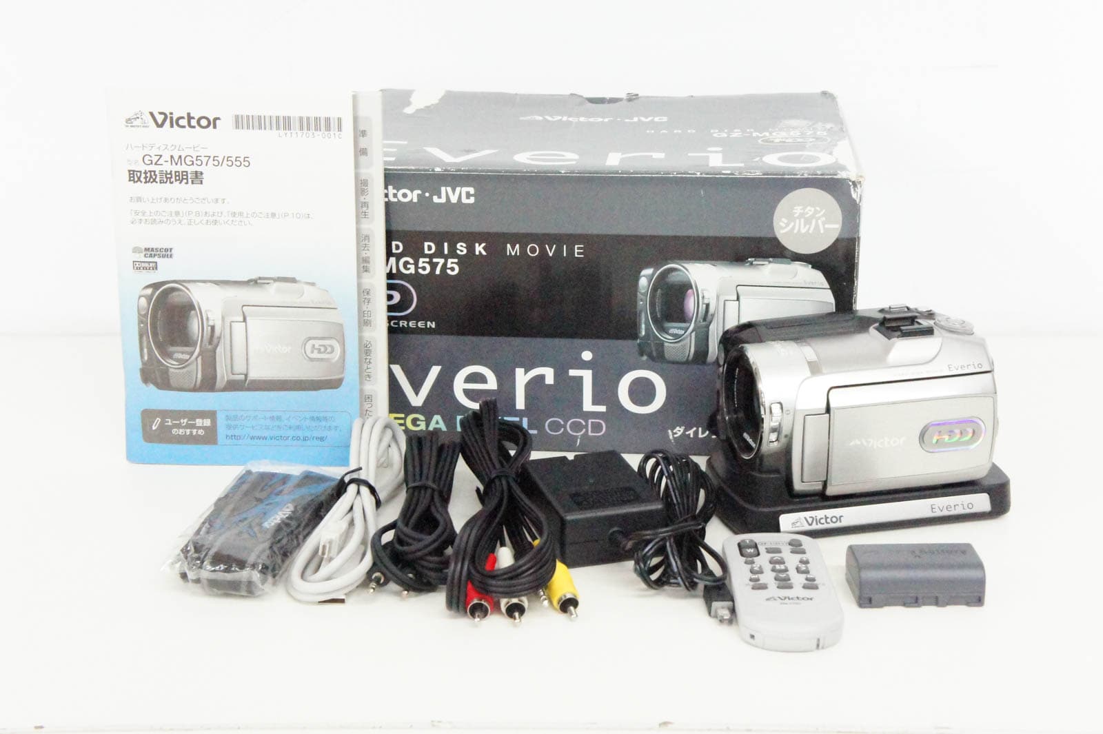 Used]JVC Victor Victor Ebb Rio Everio video camera GZ-MG575-S 40GB 