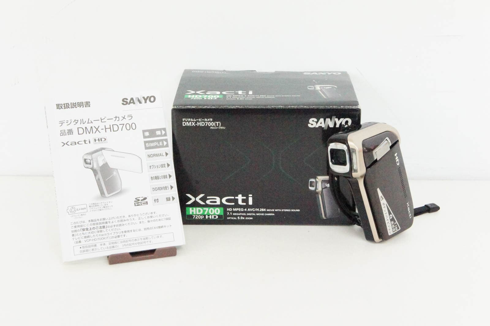 SANYO Xacti DMX-HD700 ブラウン AV接続キット付き - ビデオカメラ