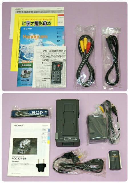 Used]SONY CCD-TR3 Hi8/8mm video camera recorder with Handycam - BE