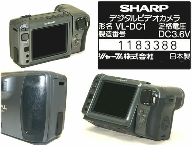 【再生OK】SHARP VL-DC1 MiniDV　ビデオカメラ 718 Sharp Video Camera Racorder VL-DC1 MiniDV Digital Viewcam