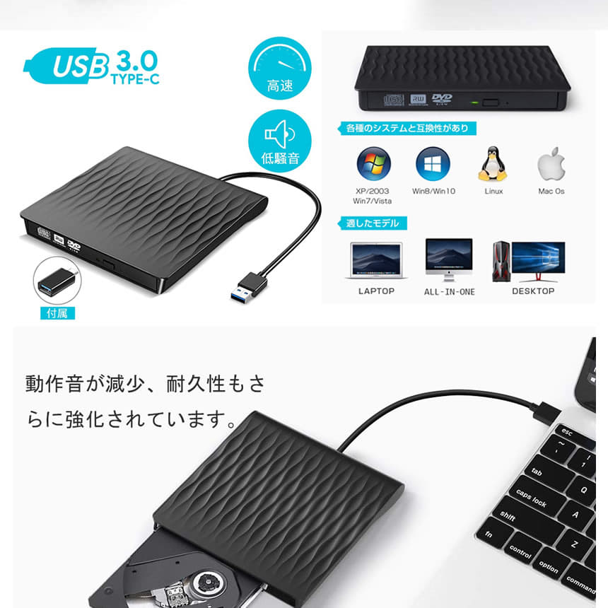 [New]DVD drive USB3.0 attaching externally attaching externally dvd