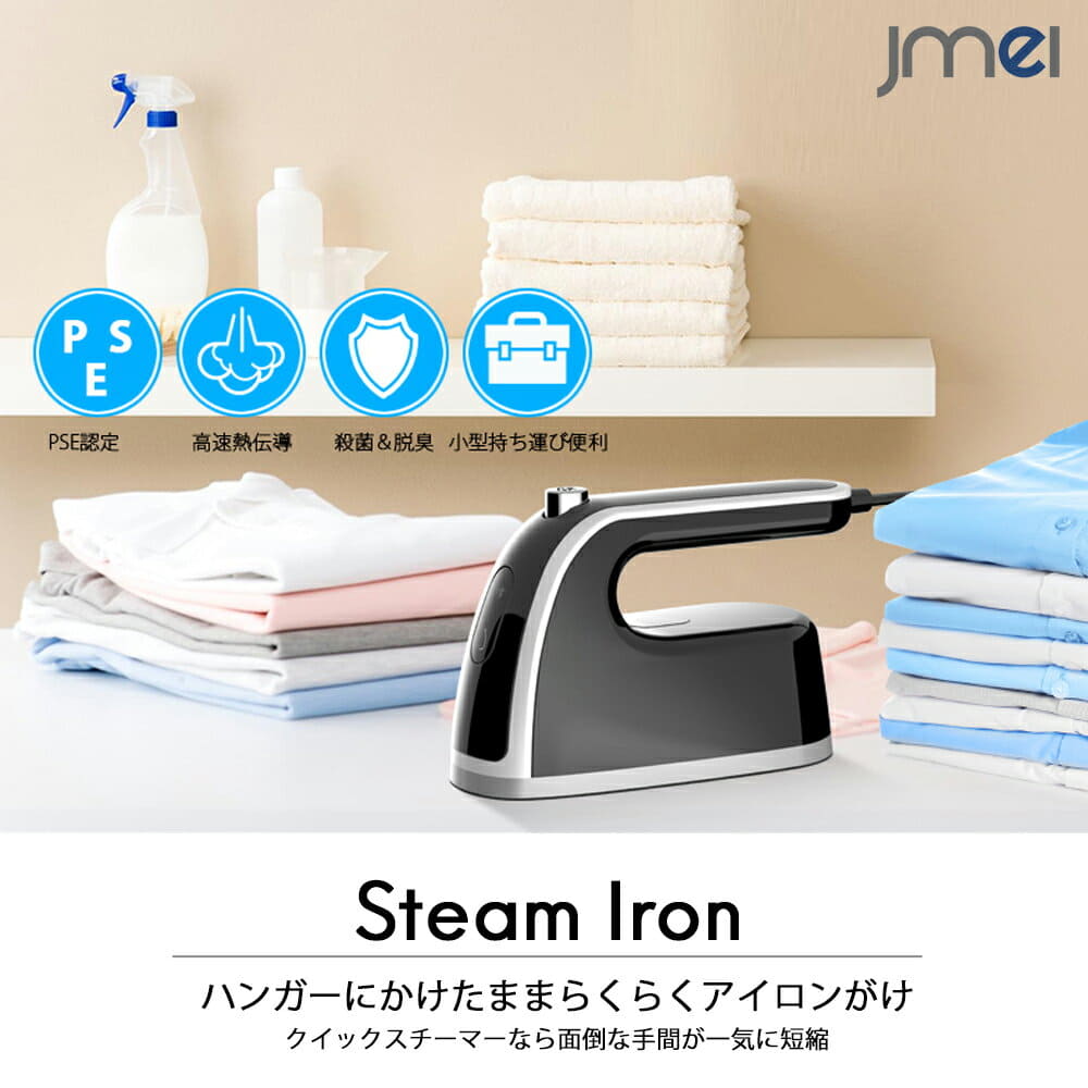 New Stand Up For Automatic Temperature Regulation Quick Starter 25 Seconds With Running On A Steam Iron Clothing Steamer Water Leak Prevention