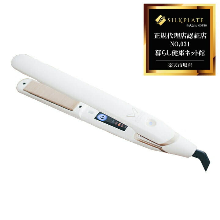New]KINUJO W-world wide DS100 straight hair iron - BE