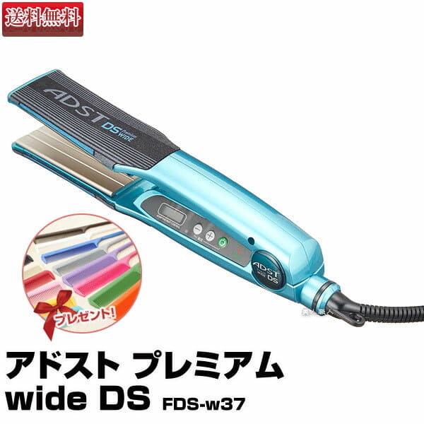ADST Premium WIDE DS