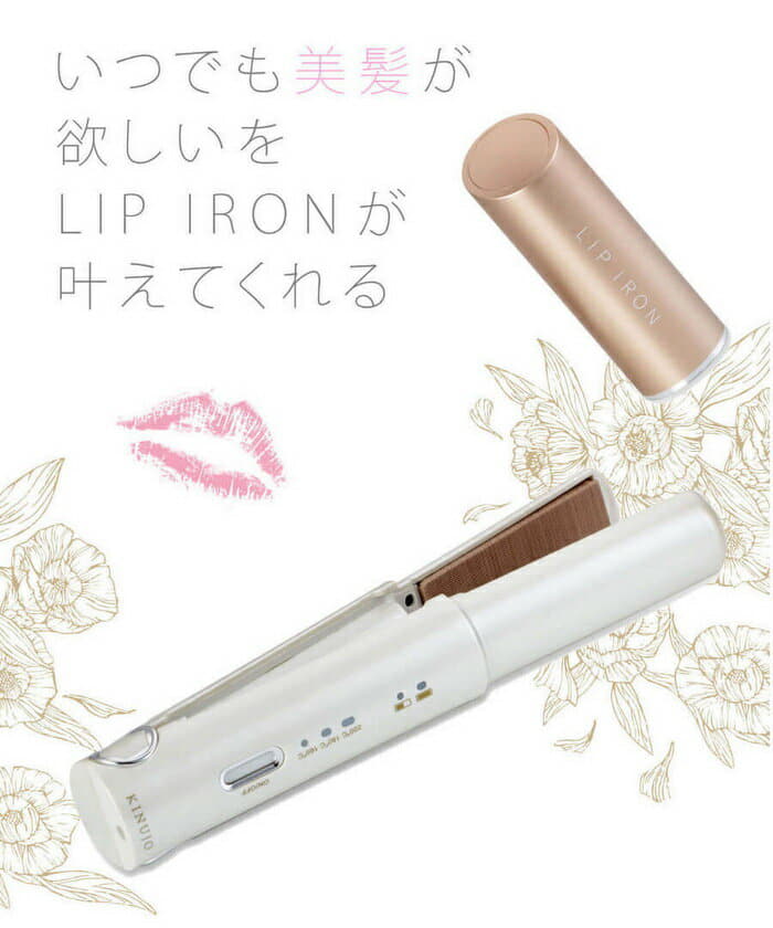 KINUJO mobile iron LIP IRON
