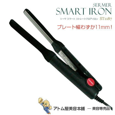 New Straight Iron Frizzy Hair Correction For The Cima Smart
