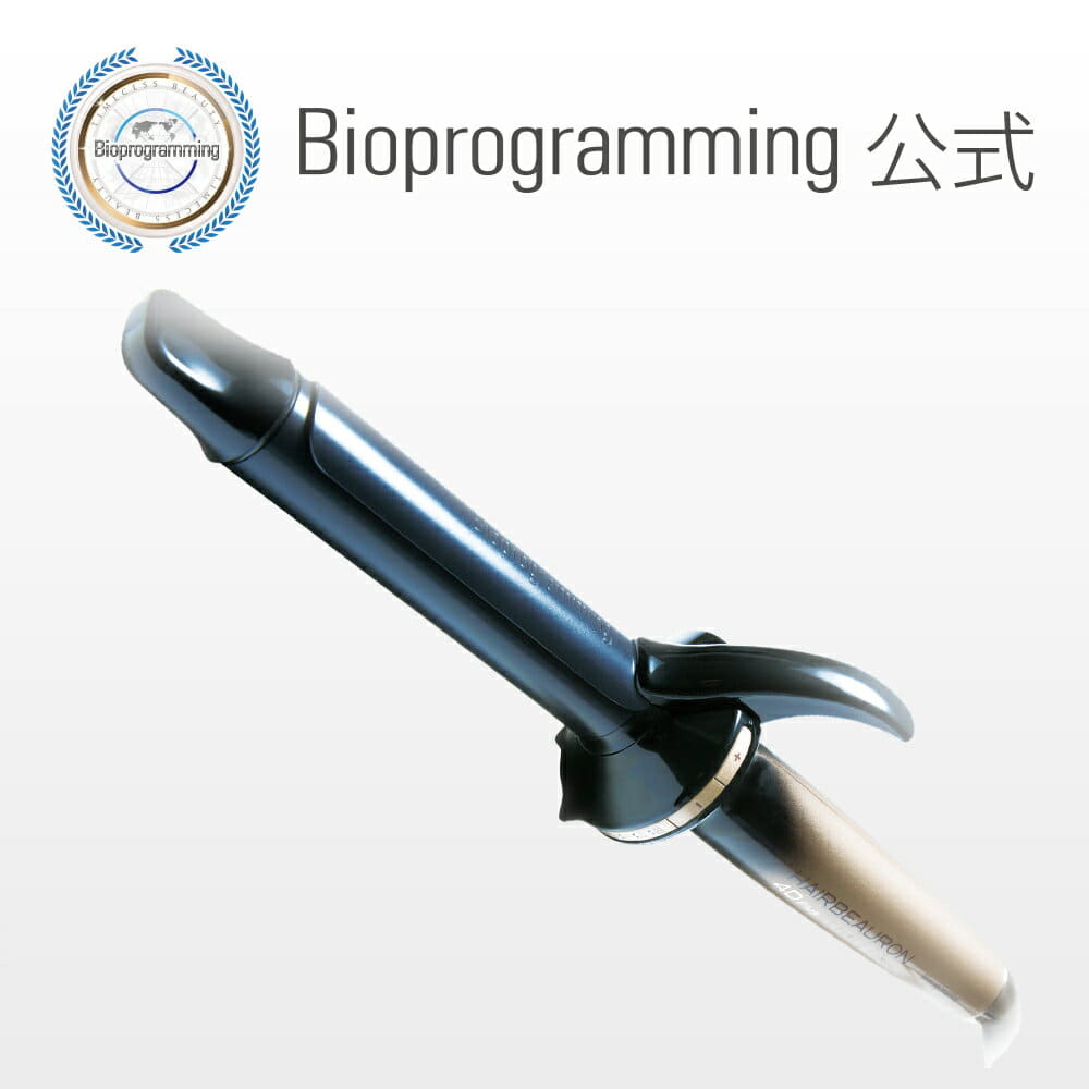lumielina curling iron