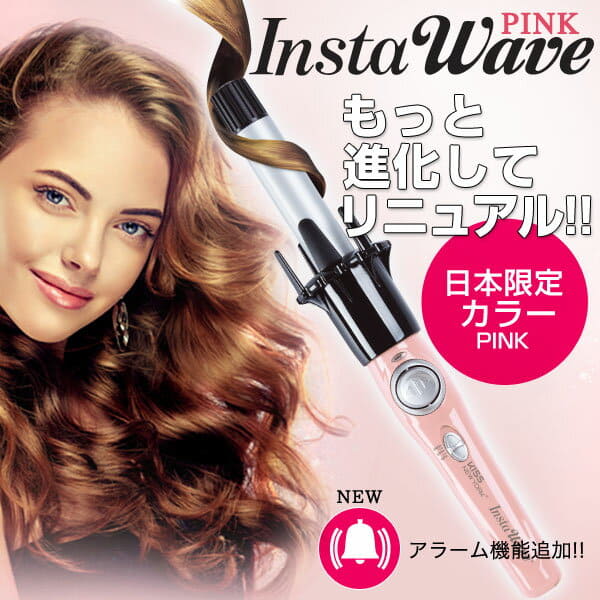 Instawave curling iron 2025