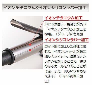 CREATE ION（CURL PRO SR-45） Create Ion Curl Pro SR-45 (45mm) C73315 | BEAUTY GARAGE INC.