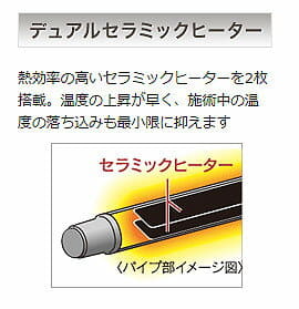 New]Create Ion Special Curl Iron Pro SR-45 45mm C73315 - BE