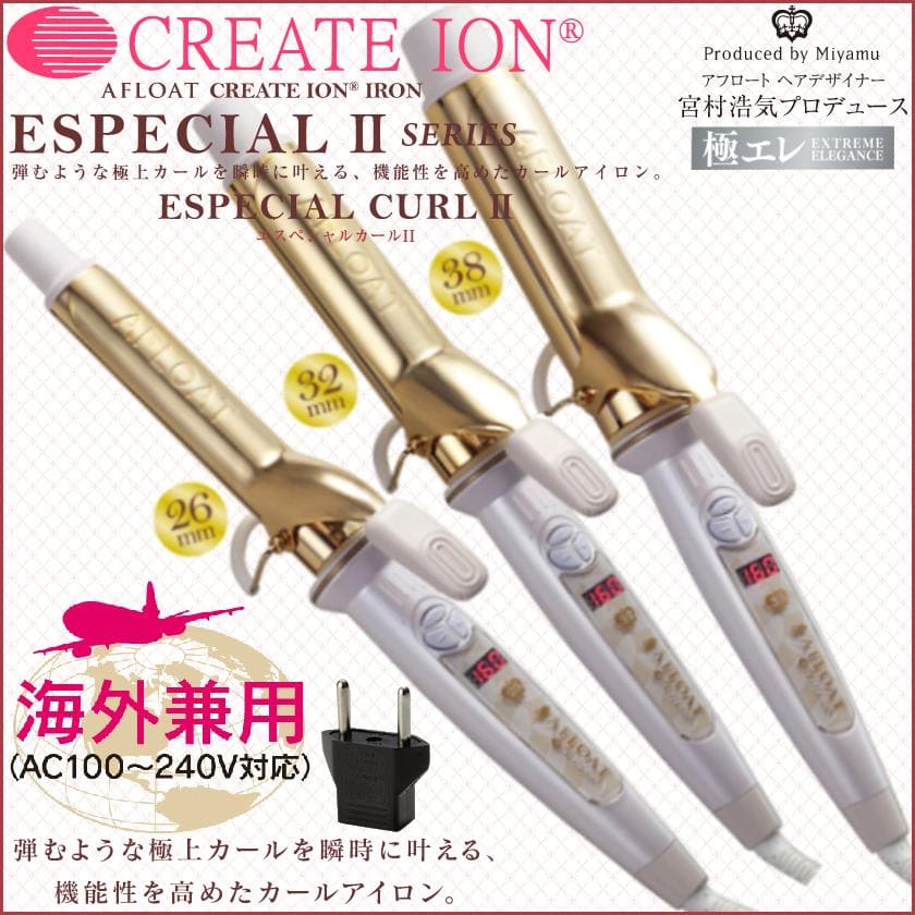 ヘアアイロン AFLOAT CREATE ION IRON ESPECIAL STRAIGHT ヘアアイロン AFLOAT CREATE ION IRON ESPECIAL STRAIGHT Amazon