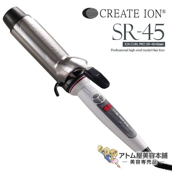 New]Create Ion Curl Iron Pro SR-45 45mm - BE FORWARD Store
