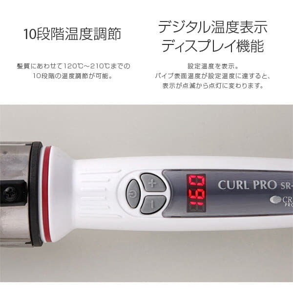 New]Create Ion Curl Iron Pro SR-45 45mm - BE FORWARD Store