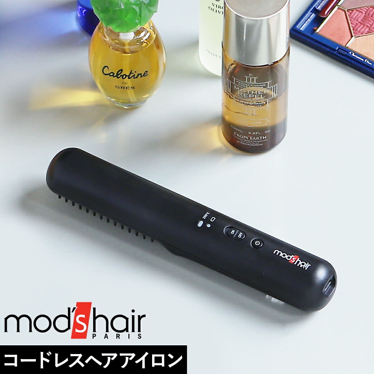 mods hair cordless brush iron