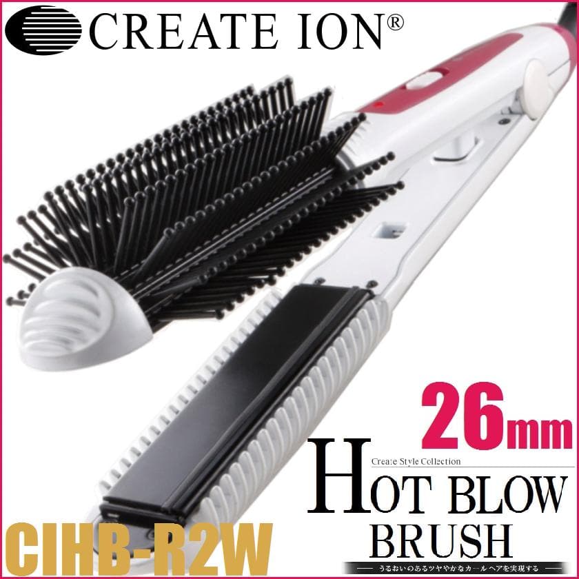 [New]CREATE ION Hot Blow Brush Hair Iron 26mm CIHB-R2 - BE FORWARD Store