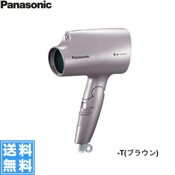 New][EH-NA2A-T] Panasonic [Panasonic] hair dryer [nanocare 