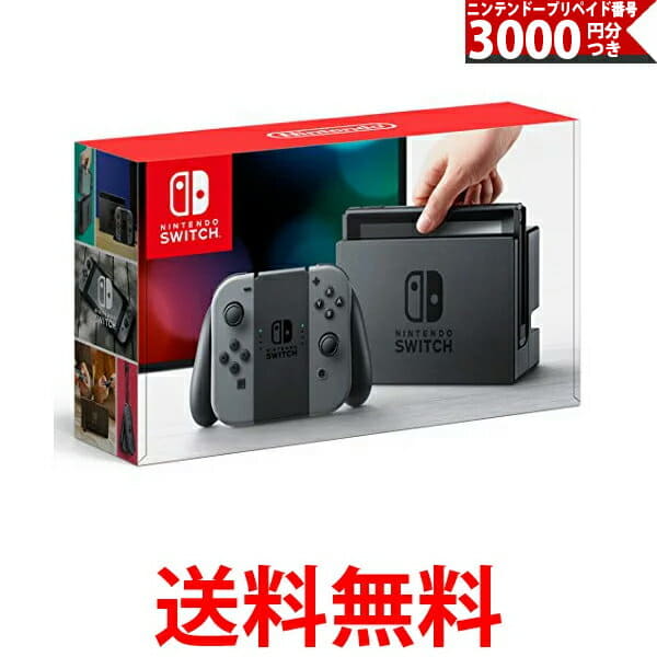 Joy Con Nintendo Switch Grey Near Me Nintendo HAC-016 Joycon