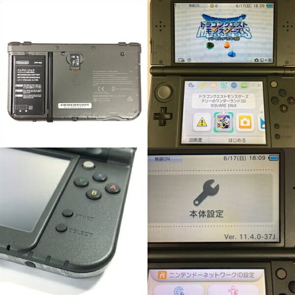 Used In Nintendo New Nintendo 3ds Ll Monster Hunter Model Red 001 Format Finished 3000 Or More Be Forward Store Used In Nintendo New Nintendo 3ds Ll Monster Hunter Model Red 001 Format Finished 3000 Or More Be Forward Store