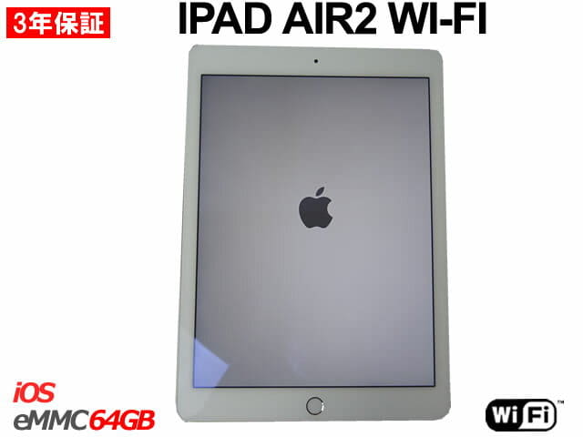Used]APPLE IPAD AIR2 WI-FI 64GB MGKM2J/A [Silver] life tablet iOS
