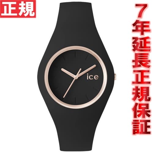 New ICE WATCH watch ice gram ICE GLAM unisex Black Rose Gold ICE.GL.BRG.U.S 000980 BE FORWARD Store