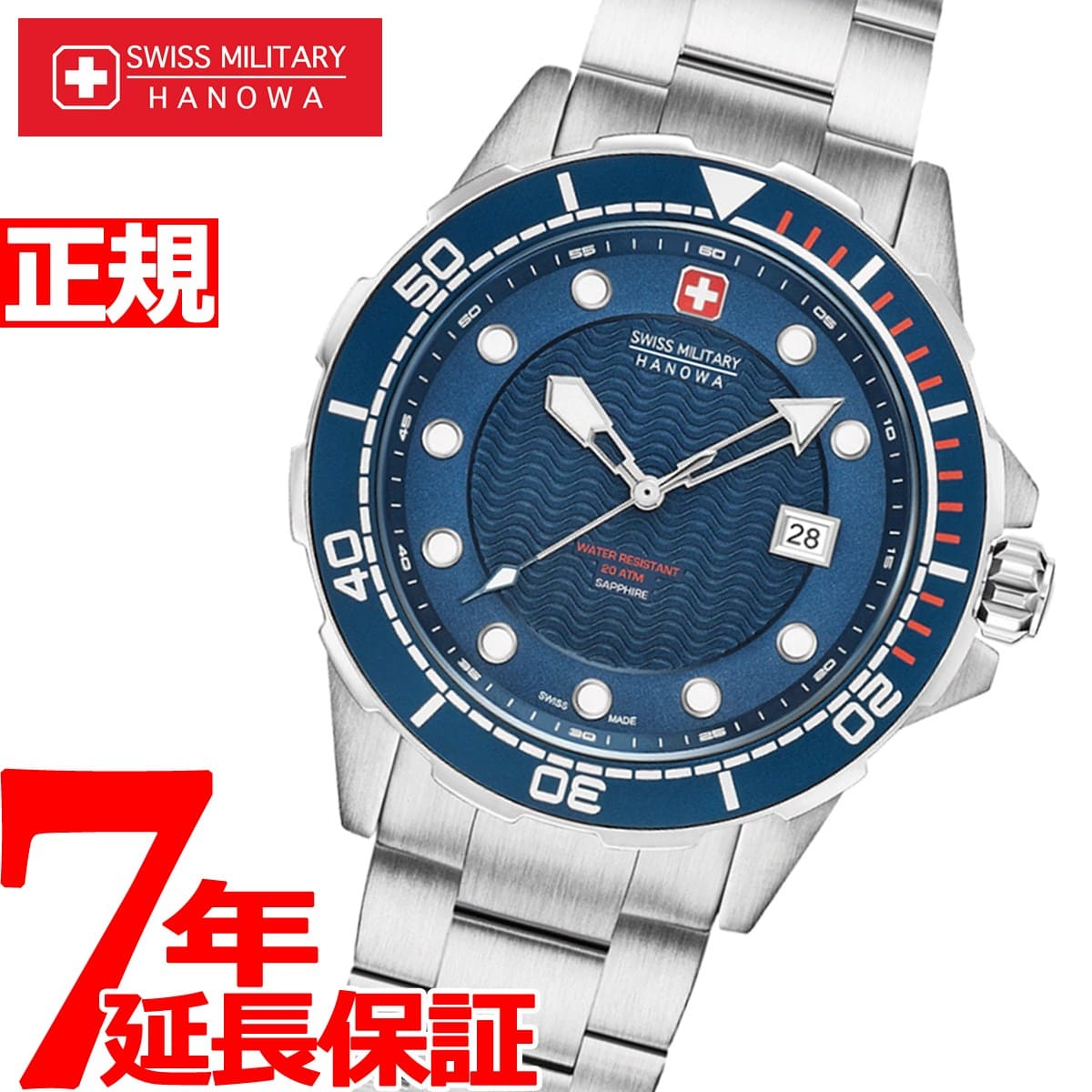 Swiss military neptune on sale diver