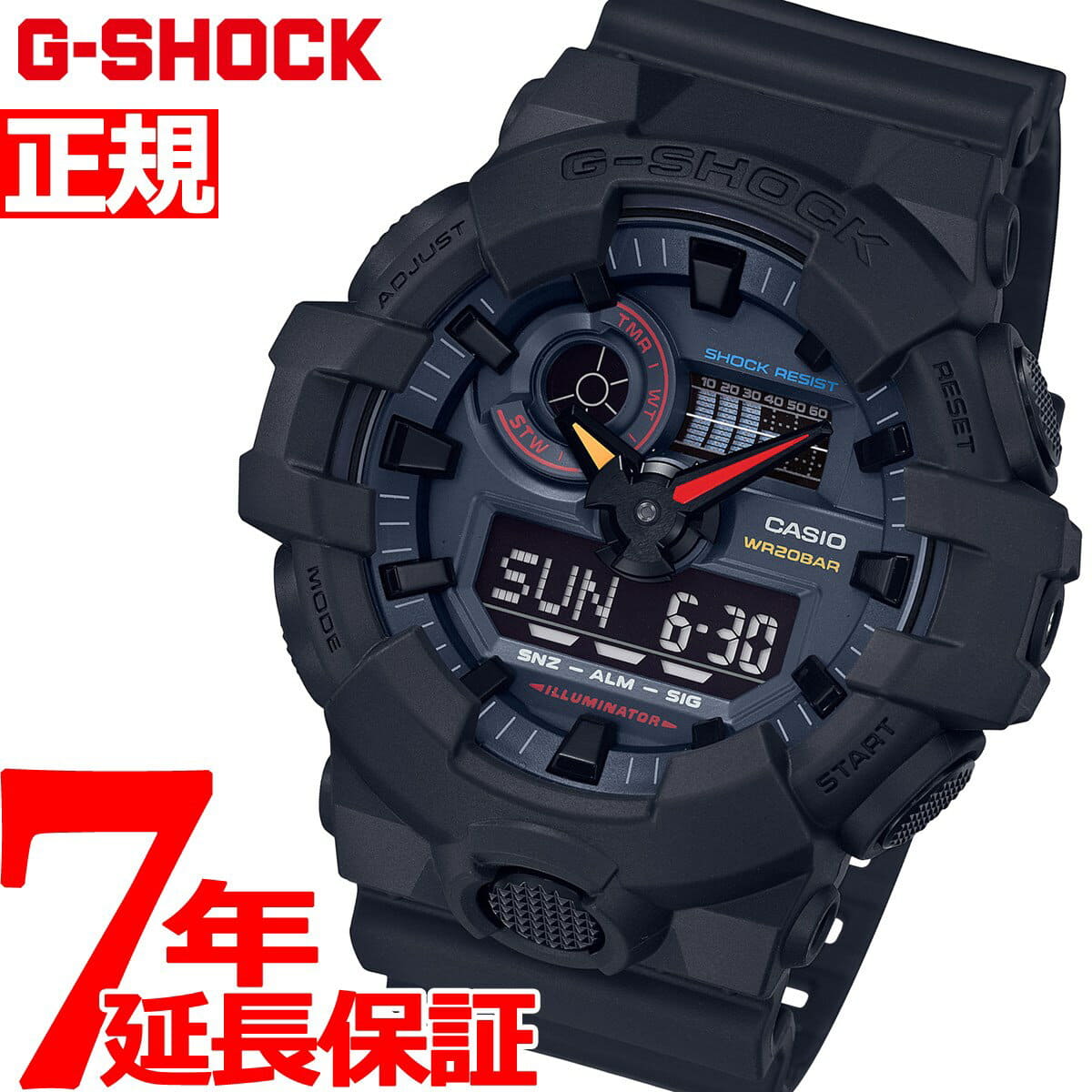 ga 700 bmc