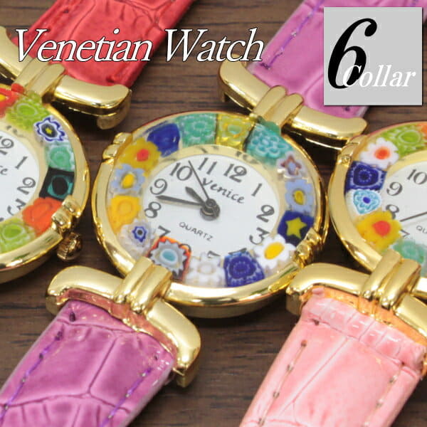 New]CC ZECCHIN Venetian Glass Watch Floral Pattern - BE FORWARD Store