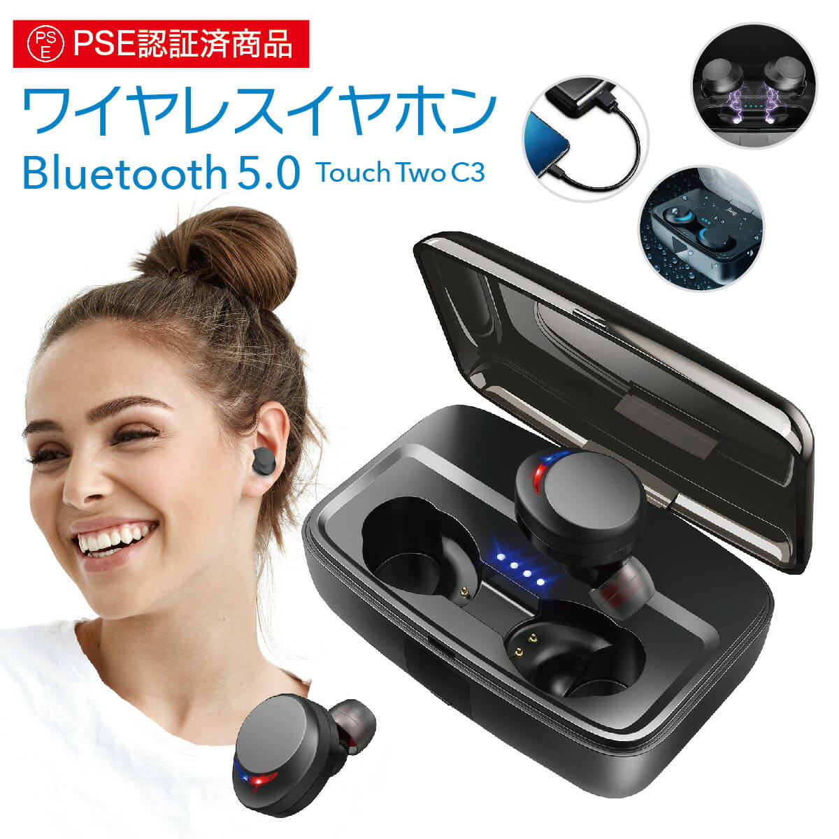 New Wireless Earphone Bluetooth5 0 Both Ears Iphone Waterproofing Canal Type Earphone Ipx8 Both Ears Call One Ear Bluetooth Siri Adaptive c Codec Adaptive Touch Two C3 S Be Forward Store