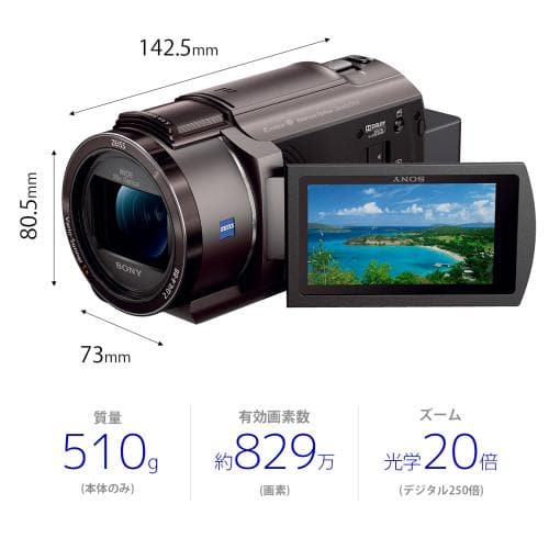 New]SONY digital 4K video camera recorder FDR-AX45 TI bronze