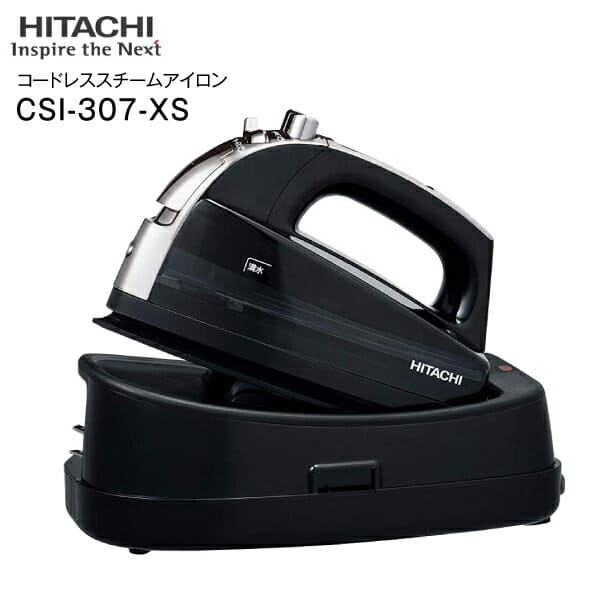 HITACHI CSI-307(XS) アイロン 日立 コードレススチームアイロン CSI