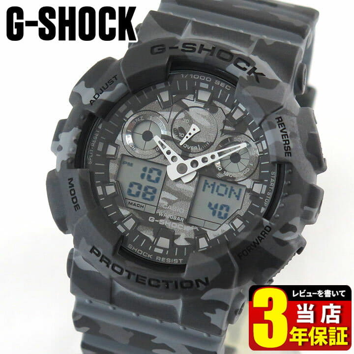 g shock camouflage gray