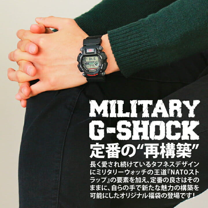 New Lucky Bag 18 Men Scasio G Shock G Shock Watch Dedicated Adapter Nylon Belt Spring Bar Removal Quartz Digital Black Sports Birthday Gift Men Gift Be Forward Store New Lucky Bag 18 Men Scasio G Shock G Shock Watch Dedicated Adapter Nylon Belt Spring Bar Removal Quartz Digital Black Sports Birthday Gift Men Gift Be Forward Store